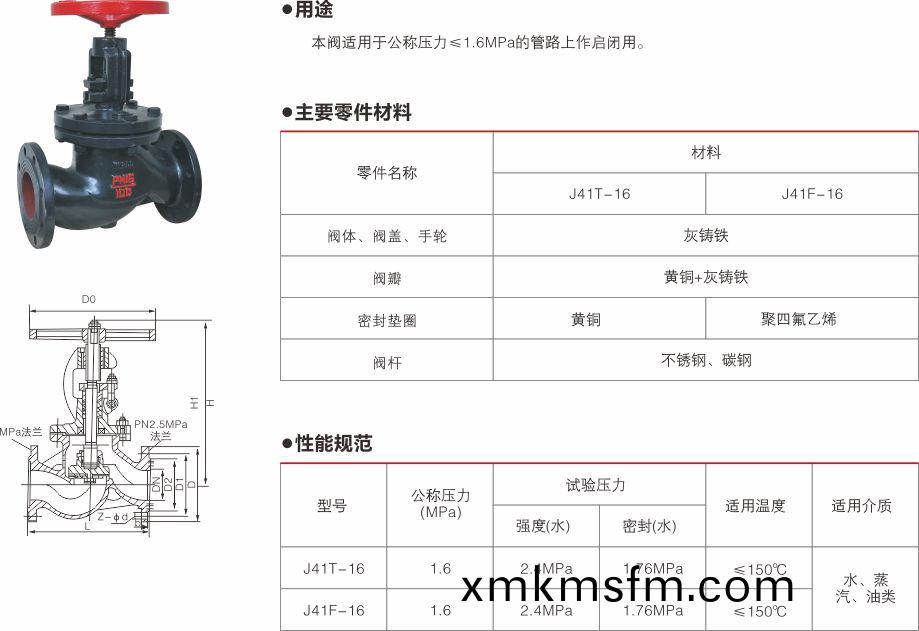 上海中(zhong)滬(hu)閥門(集糰(tuan))有(you)限(xian)公(gong)司