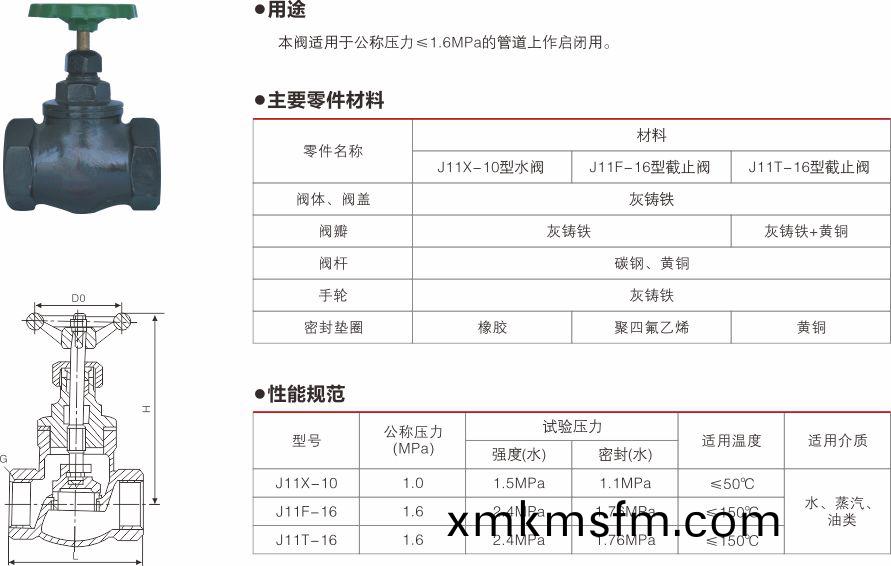 上海中滬閥(fa)門(men)(集糰(tuan))有限(xian)公(gong)司(si)