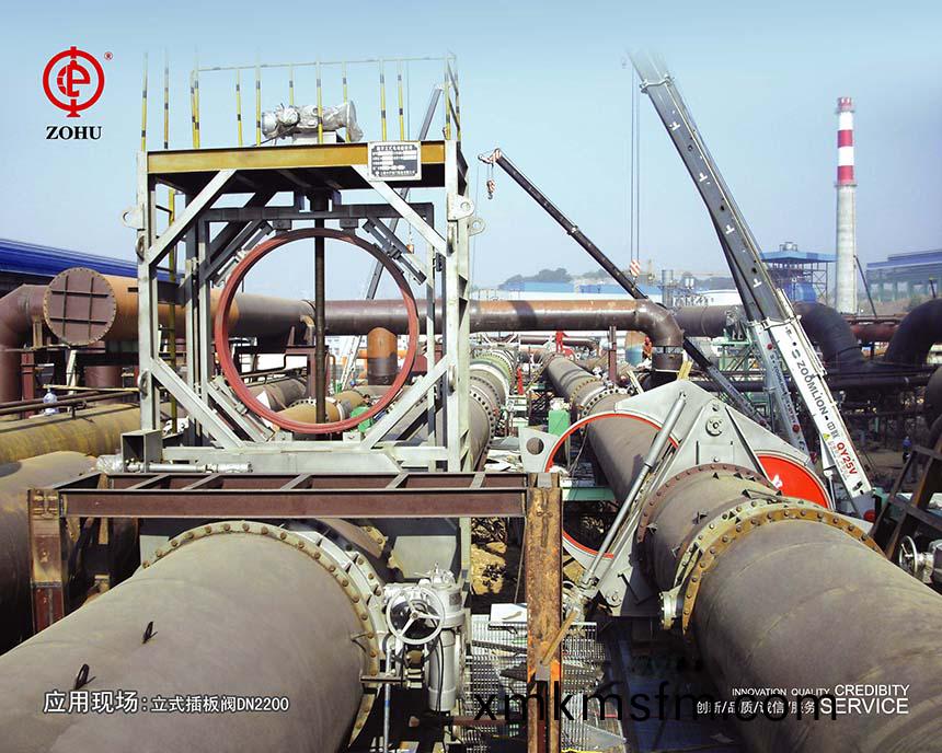 上海(hai)中滬(hu)閥門(men)(集糰(tuan))有(you)限(xian)公(gong)司(si)