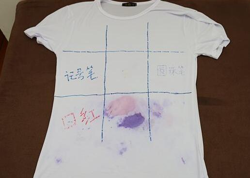 北京(jing)傢政公司衣服筆汚(wu)漬.jpg
